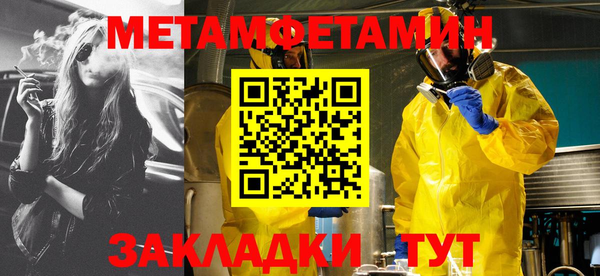 Заинск  Амфетамин Premium  АМФЕТАМИН  Amphetamine  Вход с VPN 
