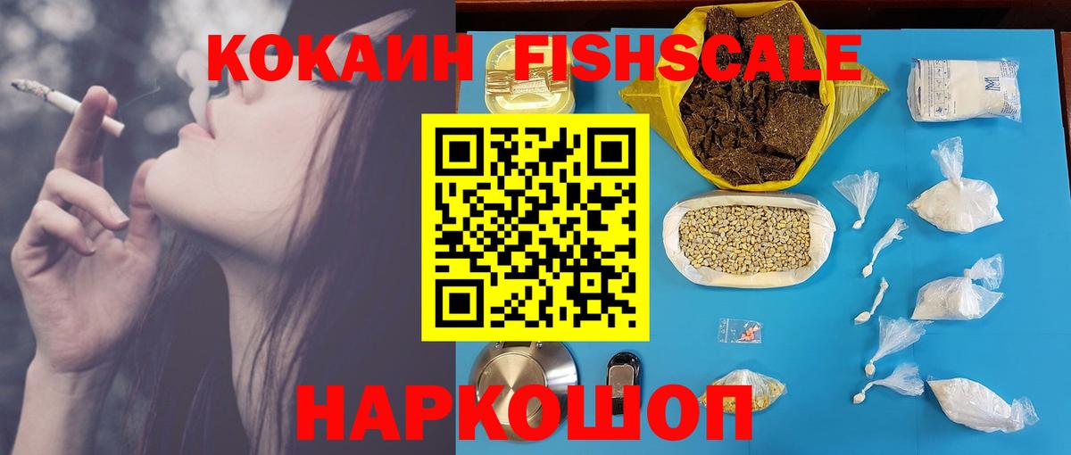 КОКАИН 99% Заинск