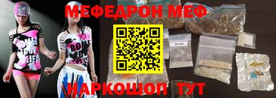 jwh Волгодонск