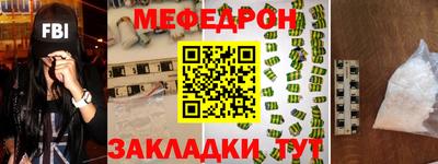 гидра Волжск