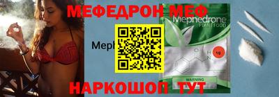 гидра Волжск