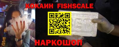 jwh Волгодонск