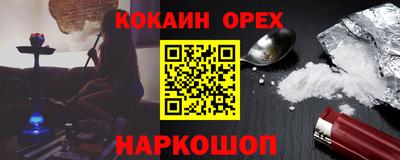 гидра Волжск
