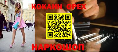 jwh Волгодонск