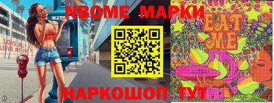 ПСИЛОЦИБИНОВЫЕ ГРИБЫ Волжский