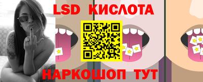 ПСИЛОЦИБИНОВЫЕ ГРИБЫ Волжский