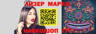 jwh Волгодонск