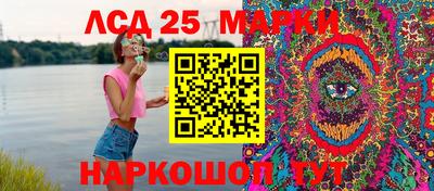ПСИЛОЦИБИНОВЫЕ ГРИБЫ Волжский