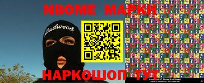 гидра Волжск