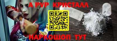 jwh Волгодонск
