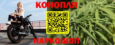 jwh Волгодонск