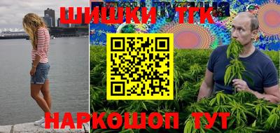 jwh Волгодонск