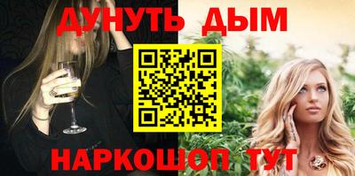 jwh Волгодонск