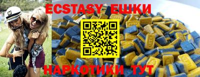 ПСИЛОЦИБИНОВЫЕ ГРИБЫ Волжский