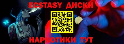 ПСИЛОЦИБИНОВЫЕ ГРИБЫ Волжский