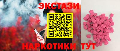 гидра Волжск