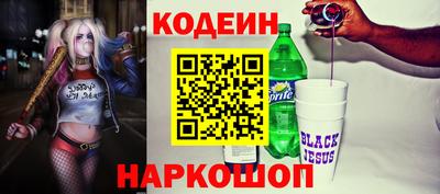 гидра Волжск