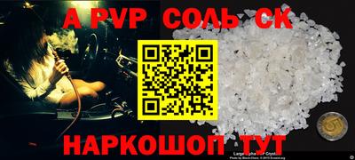 jwh Волгодонск
