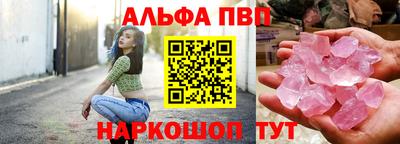 jwh Волгодонск