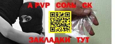 jwh Волгодонск