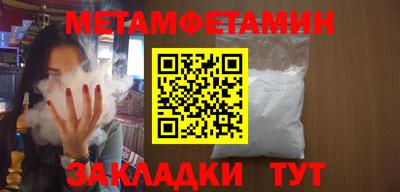 jwh Волгодонск