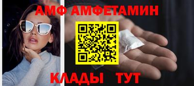 jwh Волгодонск