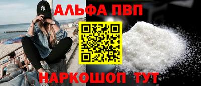jwh Волгодонск