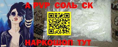 jwh Волгодонск