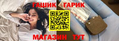 ПСИЛОЦИБИНОВЫЕ ГРИБЫ Волжский