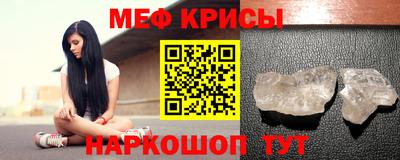 гидра Волжск