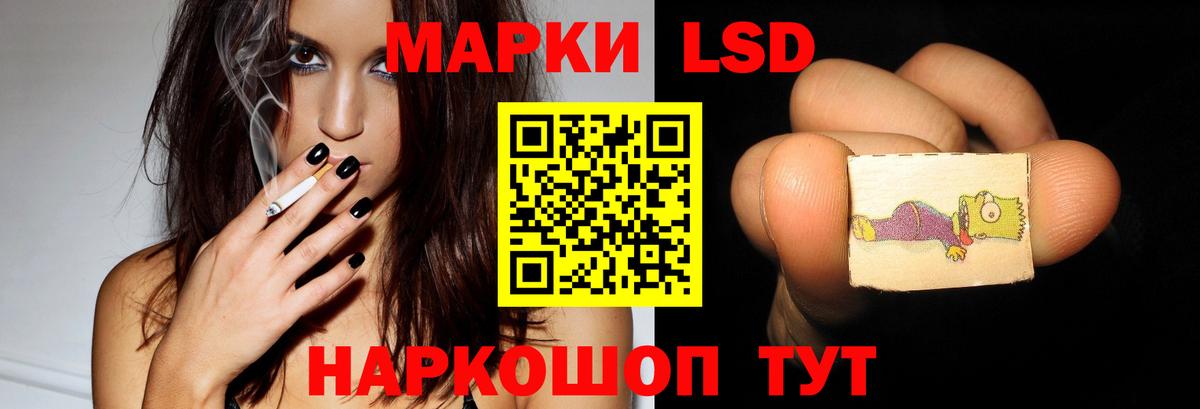 Лсд 25 экстази ecstasy  LSD-25 экстази ecstasy  ссылка на мегу маркетплейс  Вход с VPN  Заинск 