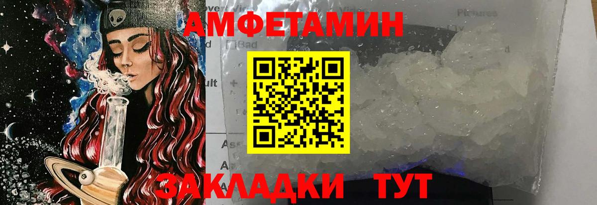 Героин Заинск