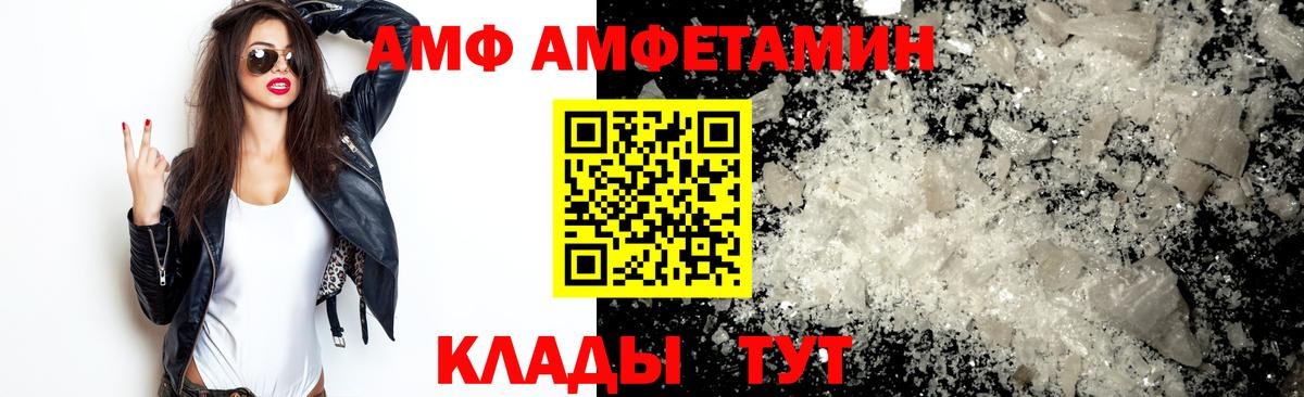 Марихуана  Вход с VPN  Меф   Заинск  ГАШ 