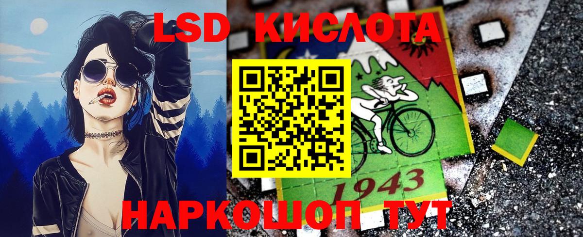 Марки 25I-NBOMe 1500мкг  Марки 25I-NBOMe 1500мкг  Вход с VPN  Заинск 