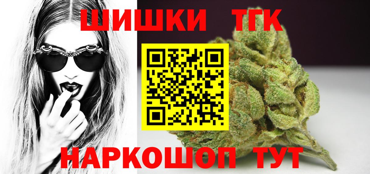 Канабис ГИДРОПОН Заинск