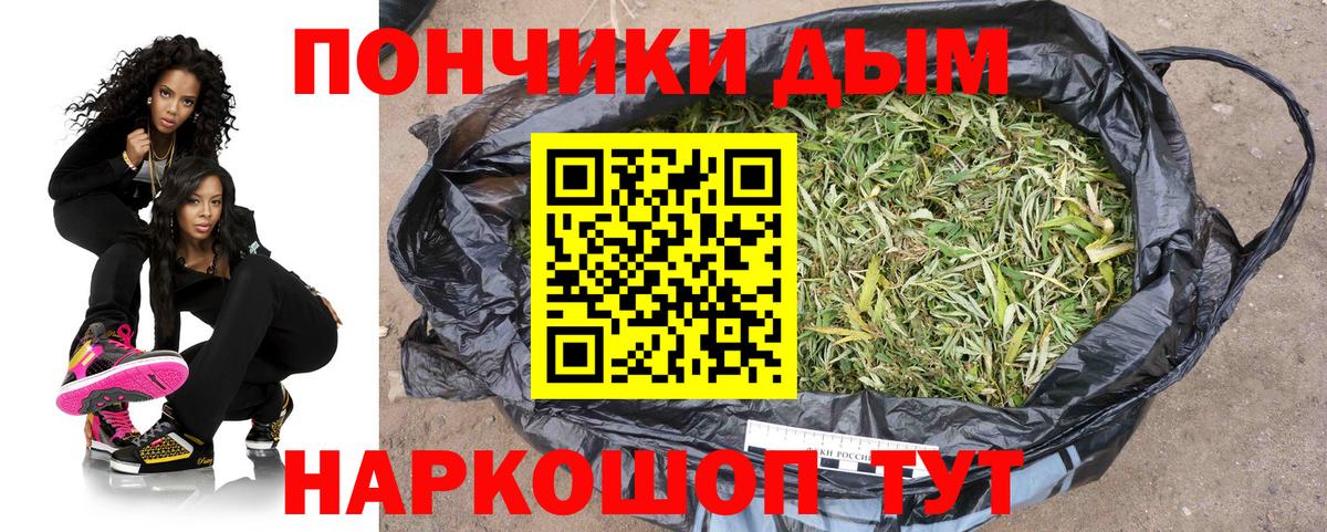 Бошки марихуана индика  Бошки Шишки Bruce Banner  Марихуана LSD WEED  Заинск  Вход с VPN 